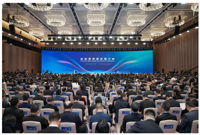 Chairmanman Qiu attending Guangdong Provincial High-quality Development Conference