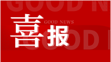 Good news! KOFA Biological full score passed the competence verification of the China National Inspection Institute and the 2024 Shanghai Clinical Laboratory Center interlaboratory quality assessment